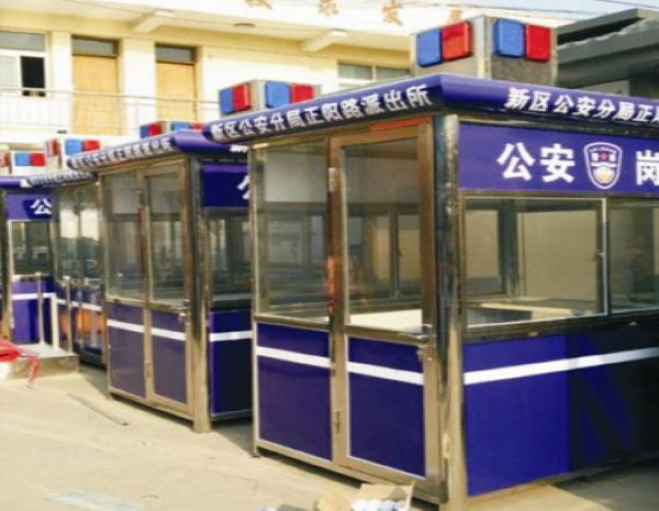 呼市保安岗亭的发展历史